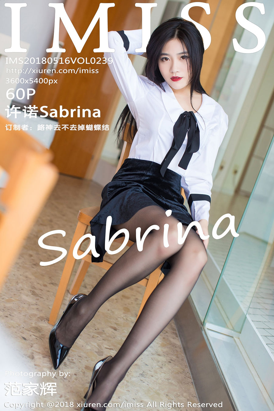 [IMISS爱蜜社] VOL.239 许诺Sabrina [60+1P/225M] IMiss爱蜜社 第1张