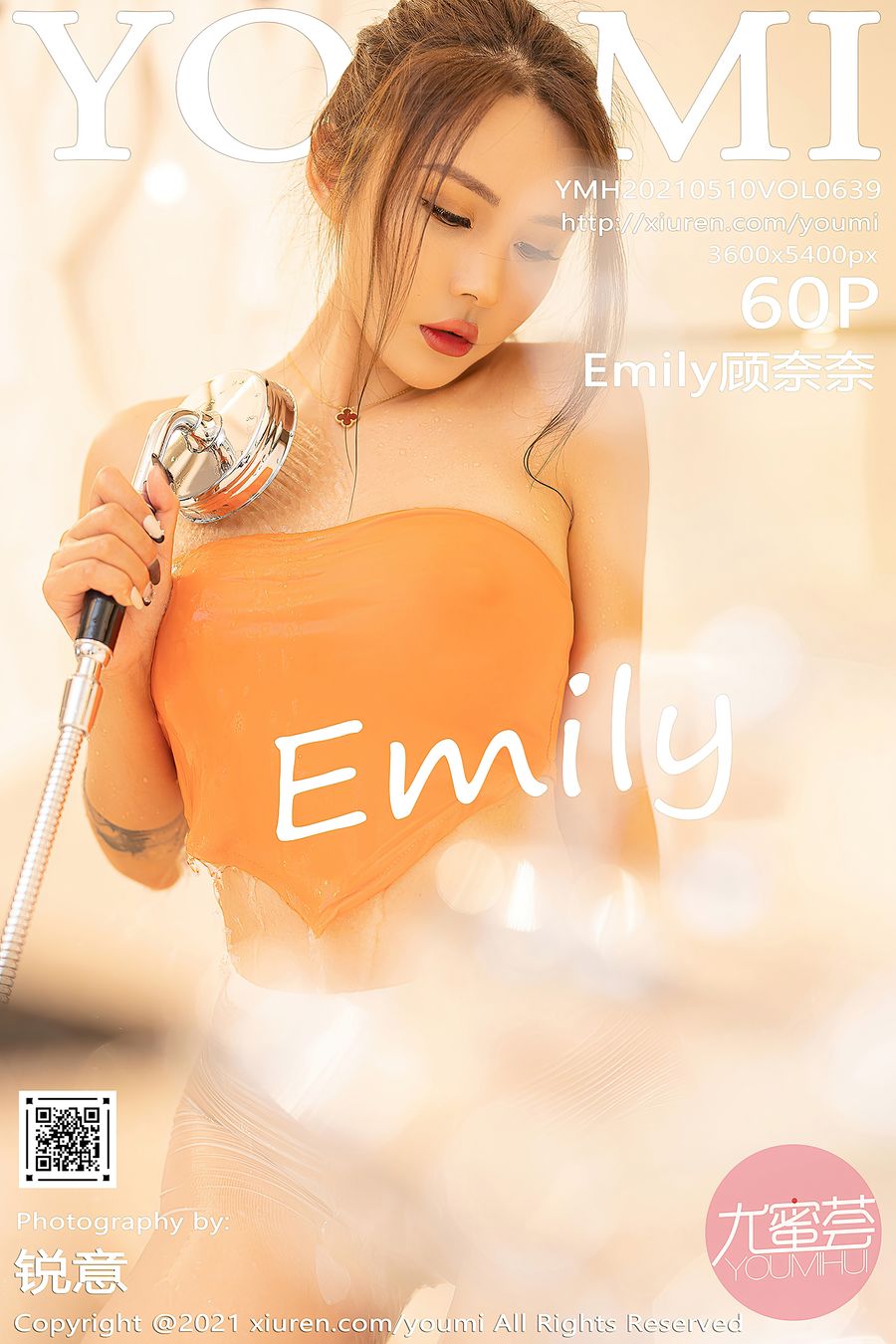 [YOUMI尤蜜荟] VOL.639 Emily顾奈奈 [60+1P/510MB] YOUMI尤蜜荟 第1张