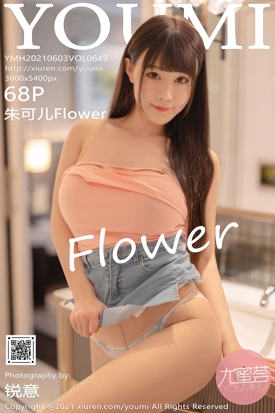 [YOUMI尤蜜荟] VOL.649 朱可儿Flower [68+1P/571MB] YOUMI尤蜜荟 第1张