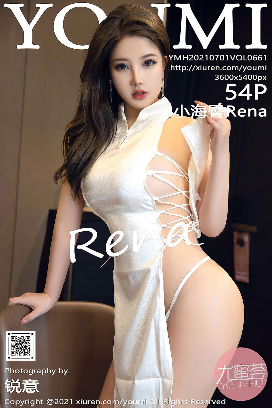 [YOUMI尤蜜荟] VOL.661 小海臀Rena [54+1P/523MB] YOUMI尤蜜荟 第1张