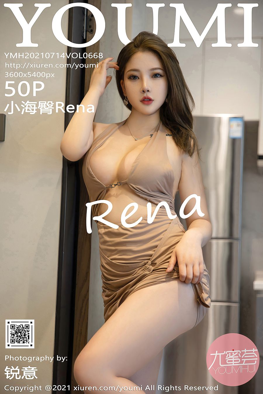 [YOUMI尤蜜荟] VOL.668 小海臀Rena [50+1P/484MB] YOUMI尤蜜荟 第1张