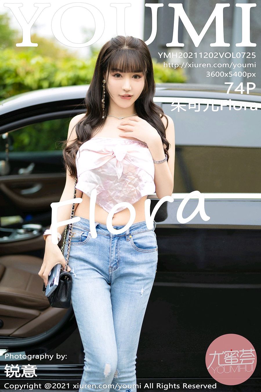 [YOUMI尤蜜荟] VOL.725 朱可儿Flora [74+1P/619MB] YOUMI尤蜜荟 第1张