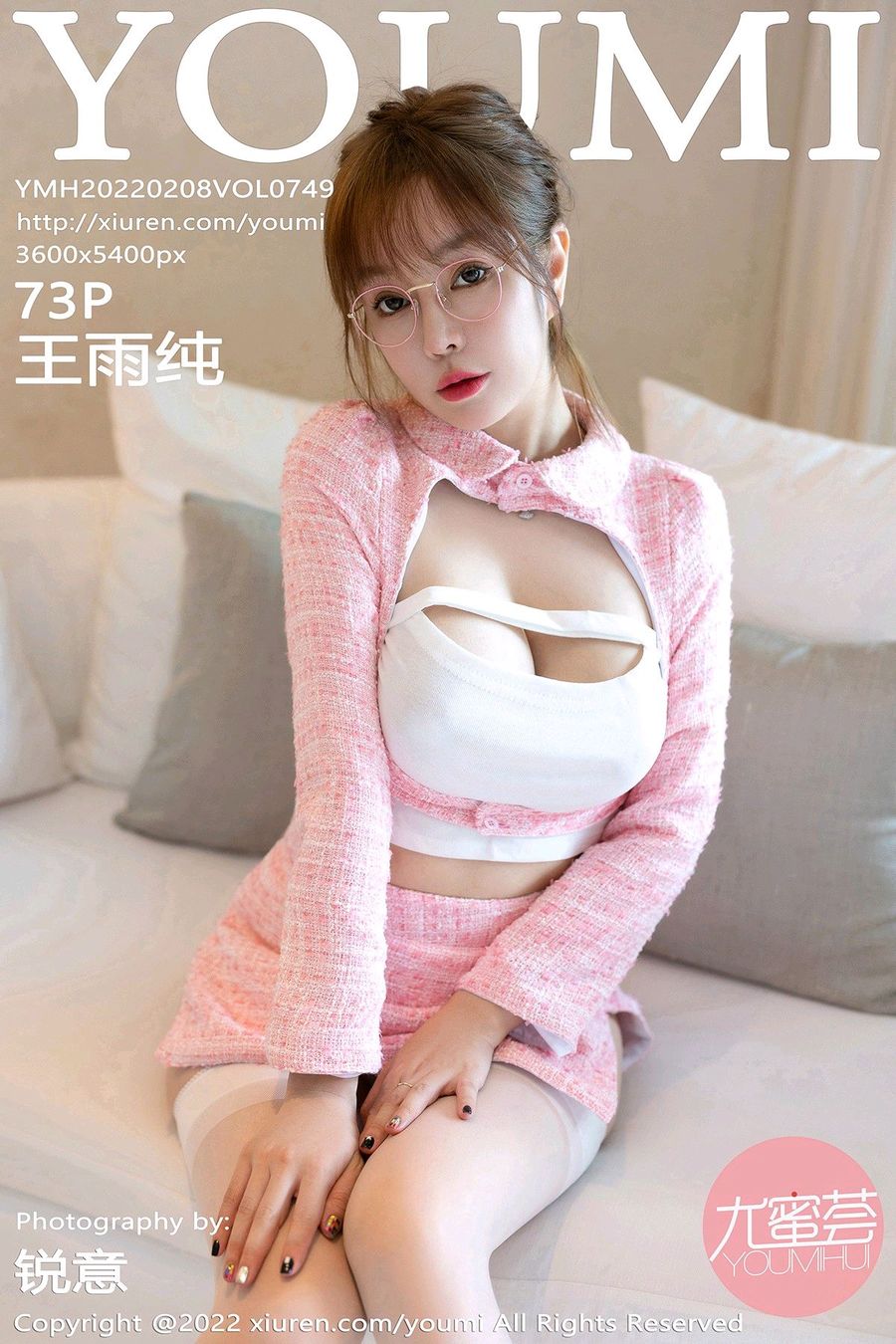 [YOUMI尤蜜荟] VOL.749 王雨纯 [73+1P/655MB] YOUMI尤蜜荟 第1张