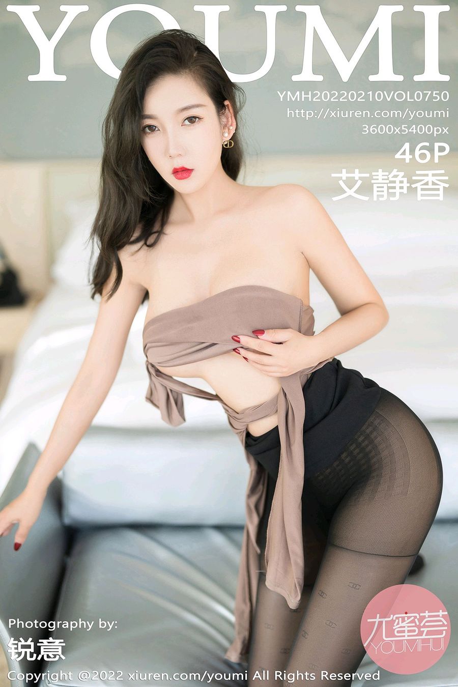 [YOUMI尤蜜荟] VOL.750 艾静香 [46+1P/395MB] YOUMI尤蜜荟 第1张