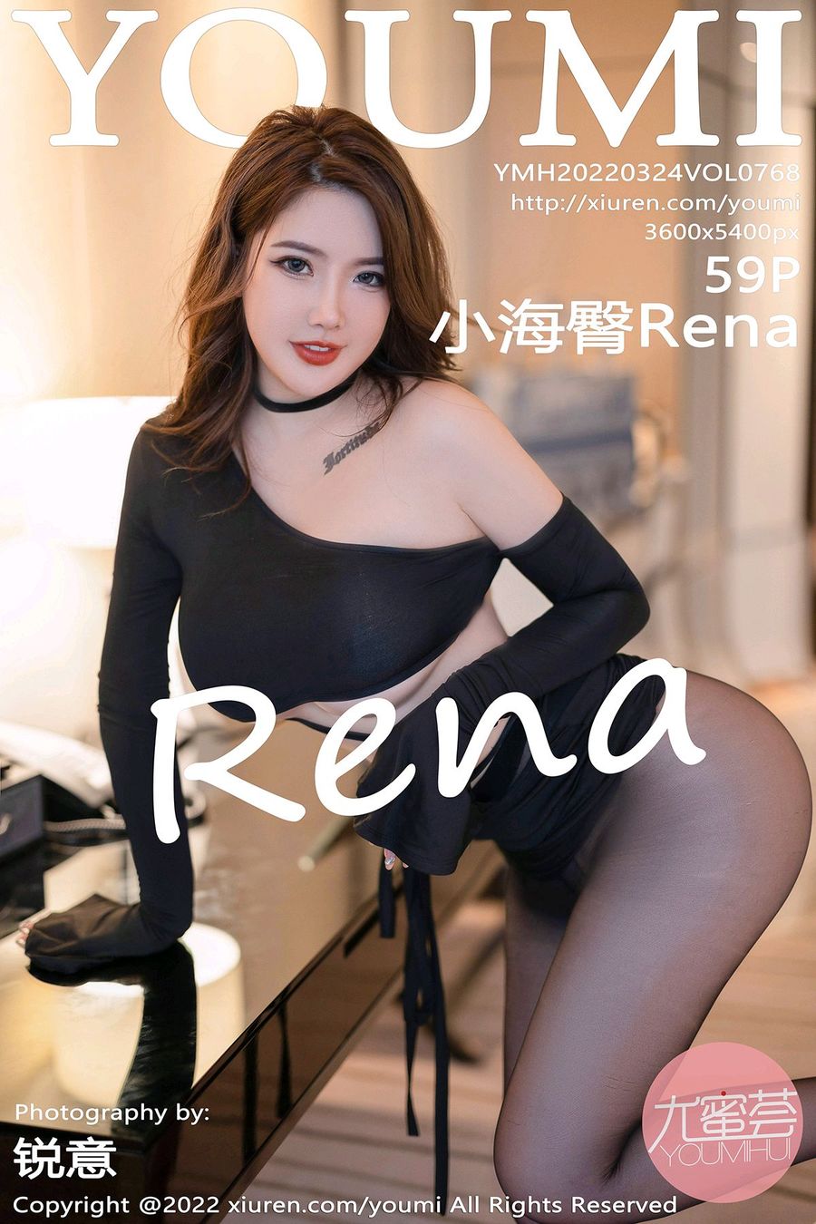 [YOUMI尤蜜荟] VOL.768 小海臀Rena [59+1P/540MB] YOUMI尤蜜荟 第1张