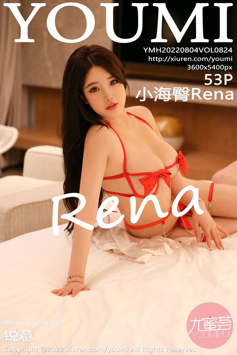 [YOUMI尤蜜荟] 2022.08.04 VOL.824 小海臀Rena [53+1P/528MB] YOUMI尤蜜荟 第1张