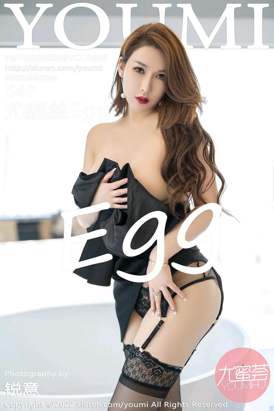 [YOUMI尤蜜荟] 2022.08.08 VOL.826 尤妮丝Egg [54+1P/416MB] YOUMI尤蜜荟 第1张