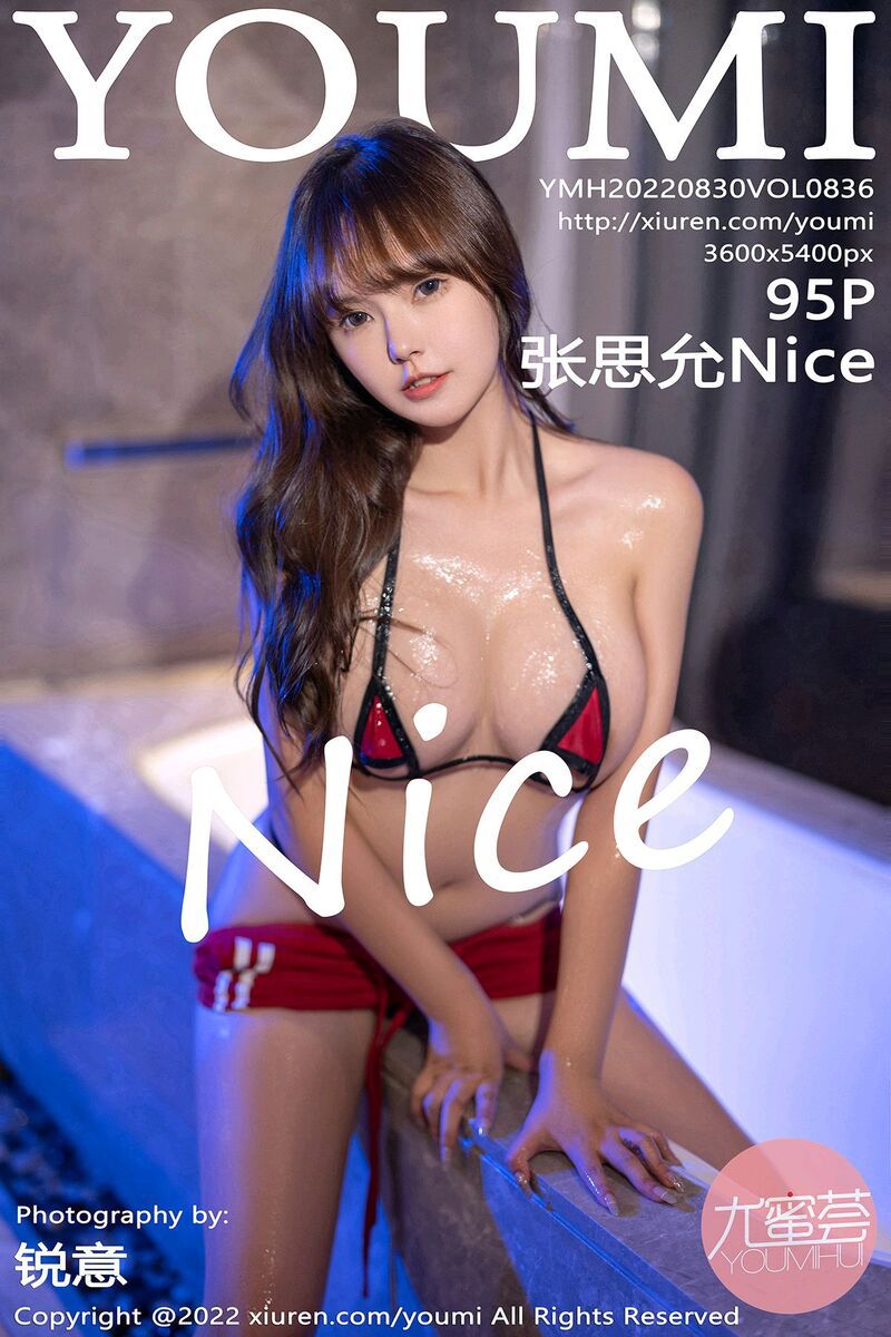 [YOUMI尤蜜荟] 2022.08.30 VOL.836 张思允Nice [95+1P/960MB] YOUMI尤蜜荟 第1张