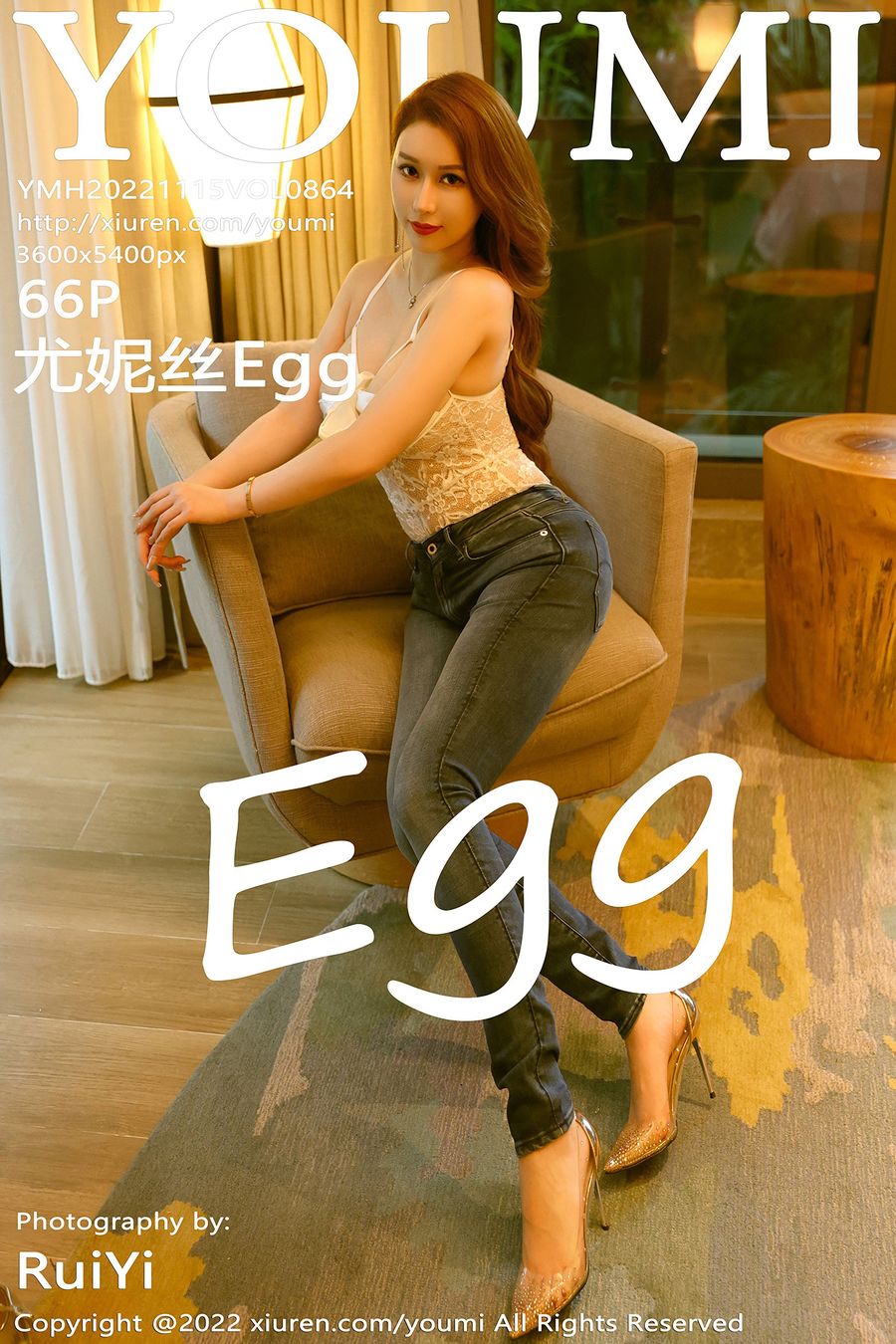 [YOUMI尤蜜荟] 2022.11.15 VOL.864 尤妮丝Egg [66+1P/537MB] YOUMI尤蜜荟 第1张