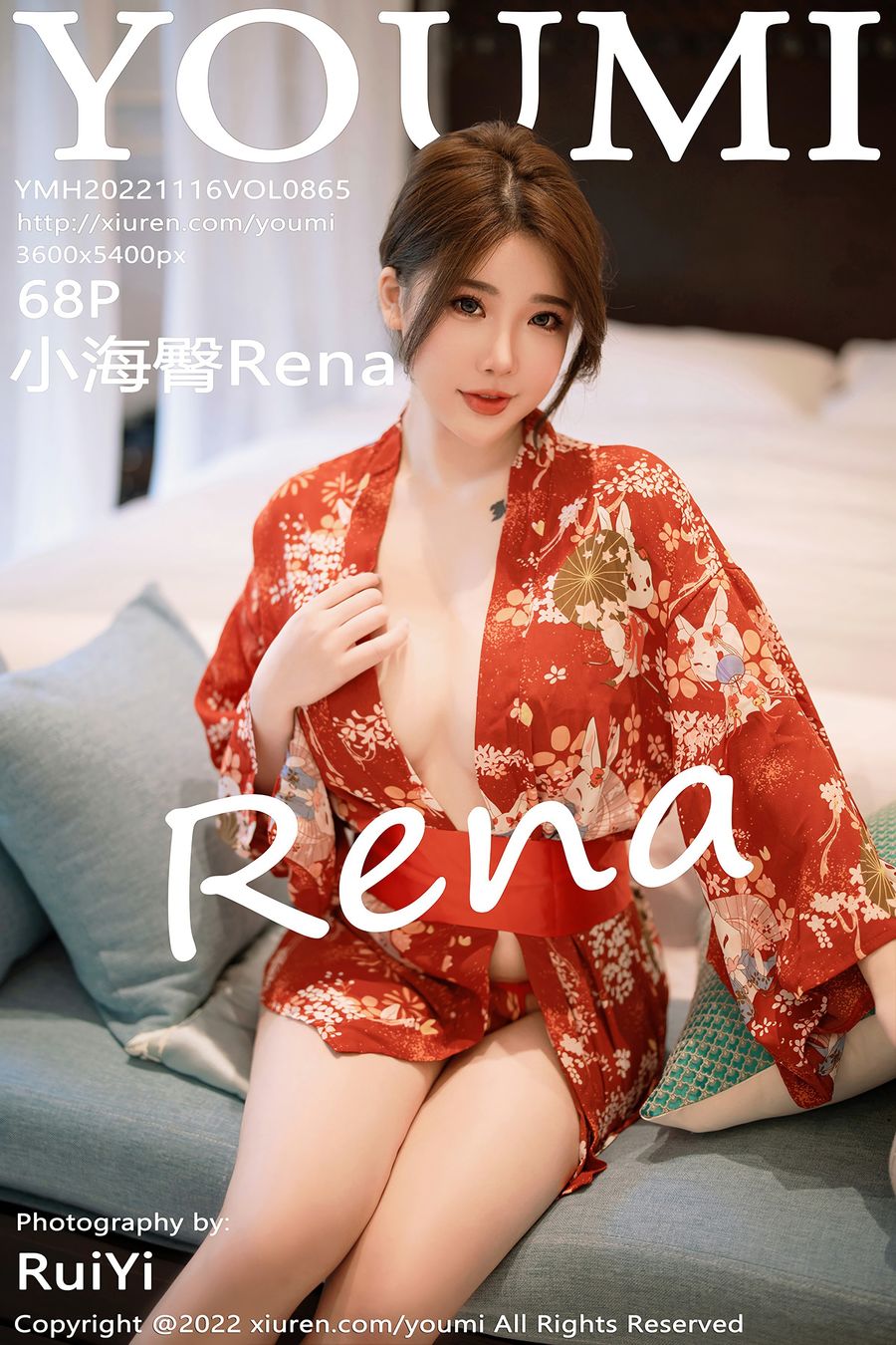 [YOUMI尤蜜荟] 2022.11.16 VOL.865 小海臀Rena [68+1P/481MB] YOUMI尤蜜荟 第1张