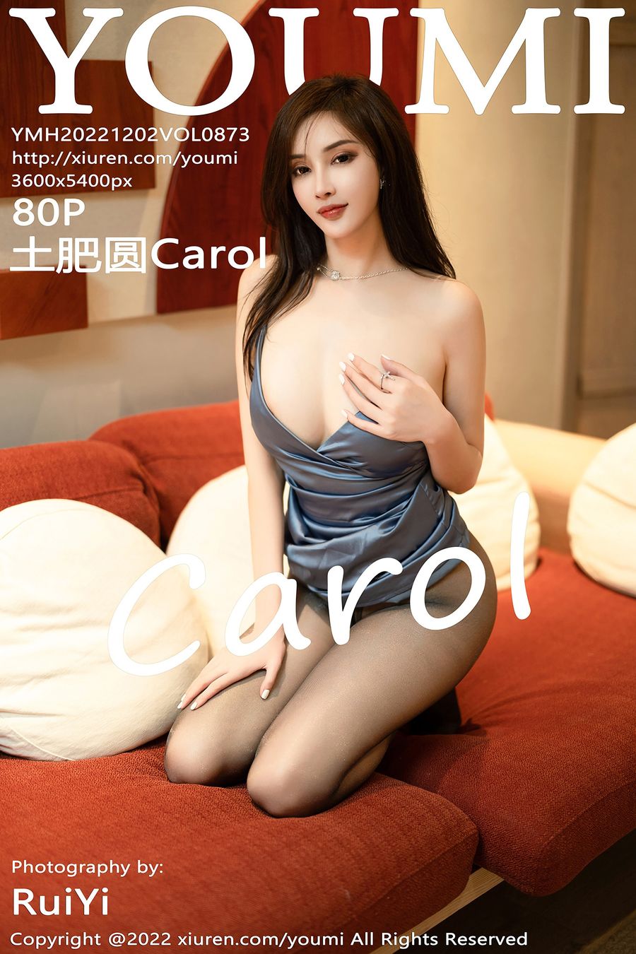 [YOUMI尤蜜荟] 2022.12.02 VOL.873 土肥圆Carol [80+1P/547MB] YOUMI尤蜜荟 第1张