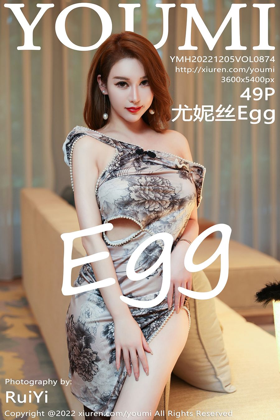 [YOUMI尤蜜荟] 2022.12.05 VOL.874 尤妮丝Egg [49+1P/440MB] YOUMI尤蜜荟 第1张