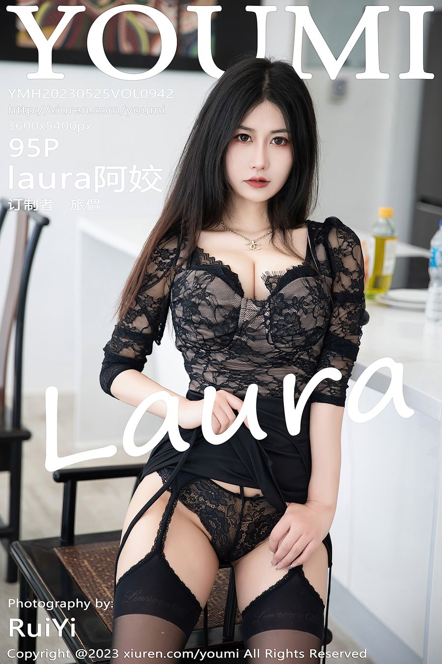 [YOUMI尤蜜荟] 2023.05.25 VOL.942 laura阿姣 [95+1P/886MB] YOUMI尤蜜荟 第1张