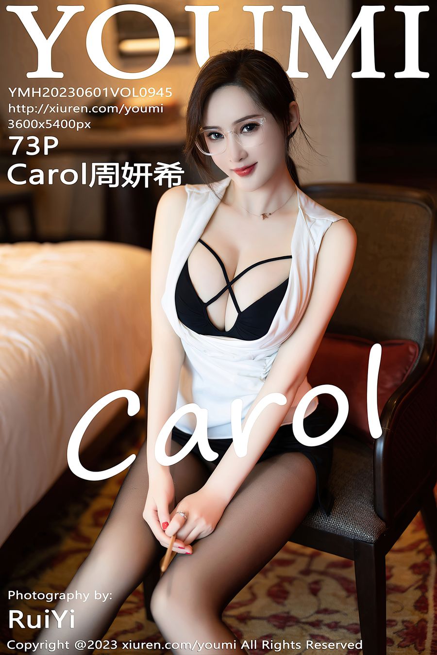 [YOUMI尤蜜荟] 2023.06.01 VOL.945 Carol周妍希 [73+1P/600MB] YOUMI尤蜜荟 第1张