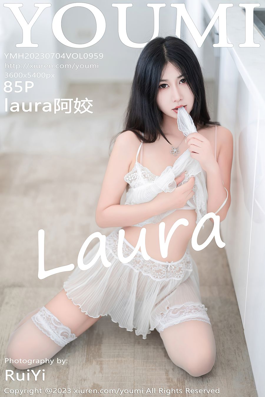 [YOUMI尤蜜荟] 2023.07.04 VOL.959 laura阿姣 [85+1P/603MB] YOUMI尤蜜荟 第1张