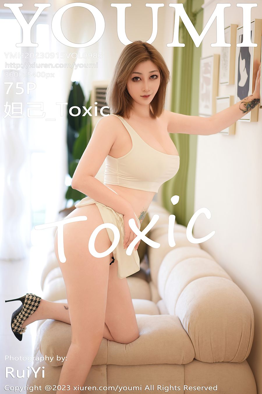 [YOUMI尤蜜荟] 2023.09.15 VOL.986 妲己_Toxic [75+1P/570MB] YOUMI尤蜜荟 第1张