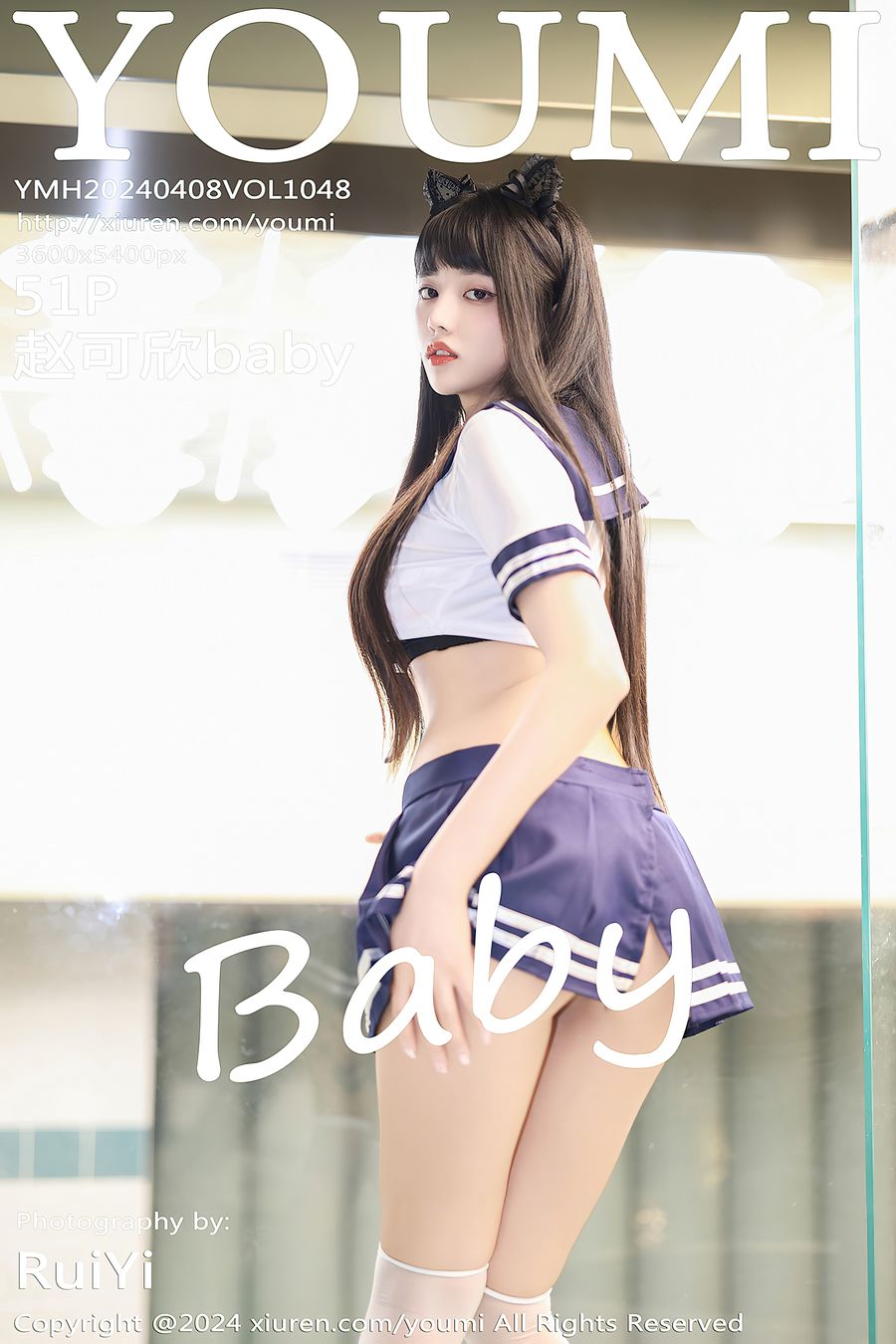 [YOUMI尤蜜荟] 2024.04.08 VOL.1048 赵可欣baby [51+1P/392MB] YOUMI尤蜜荟 第1张