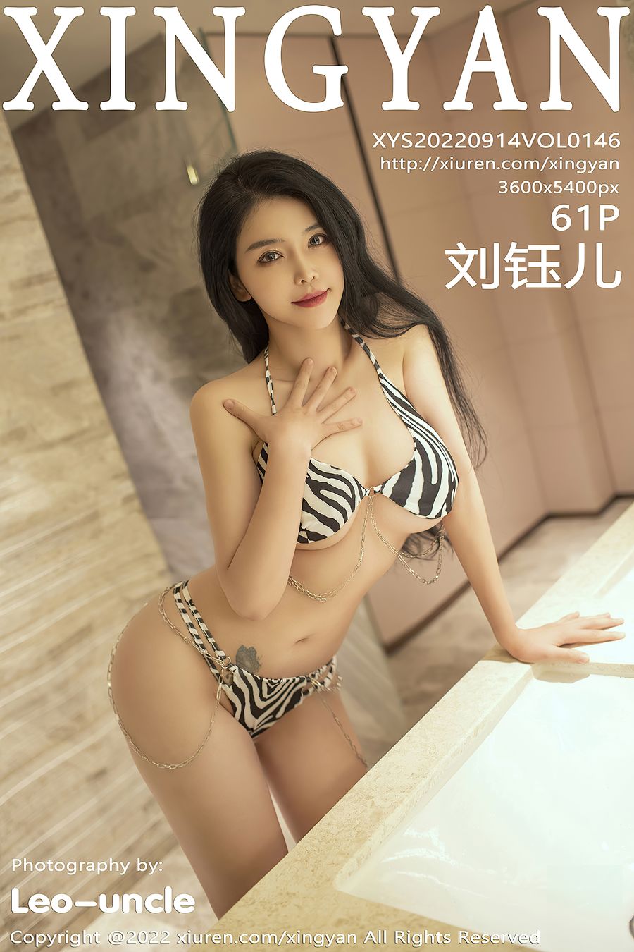 [XINGYAN星颜社] VOL.146 刘钰儿 [61+1P/561MB] XINGYAN星颜社 第1张