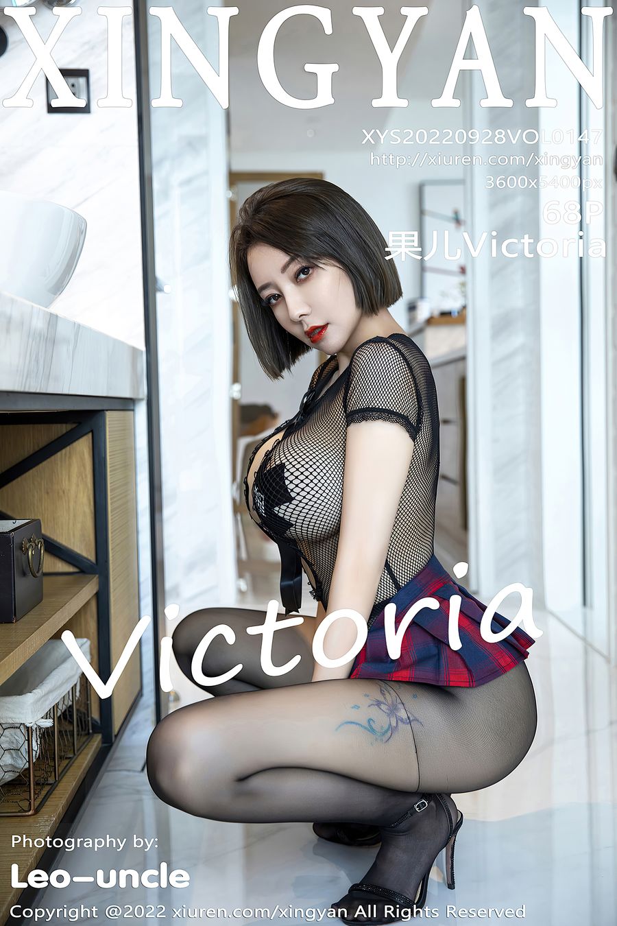 [XINGYAN星颜社] VOL.147 果儿Victoria [68+1P/735MB] XINGYAN星颜社 第1张