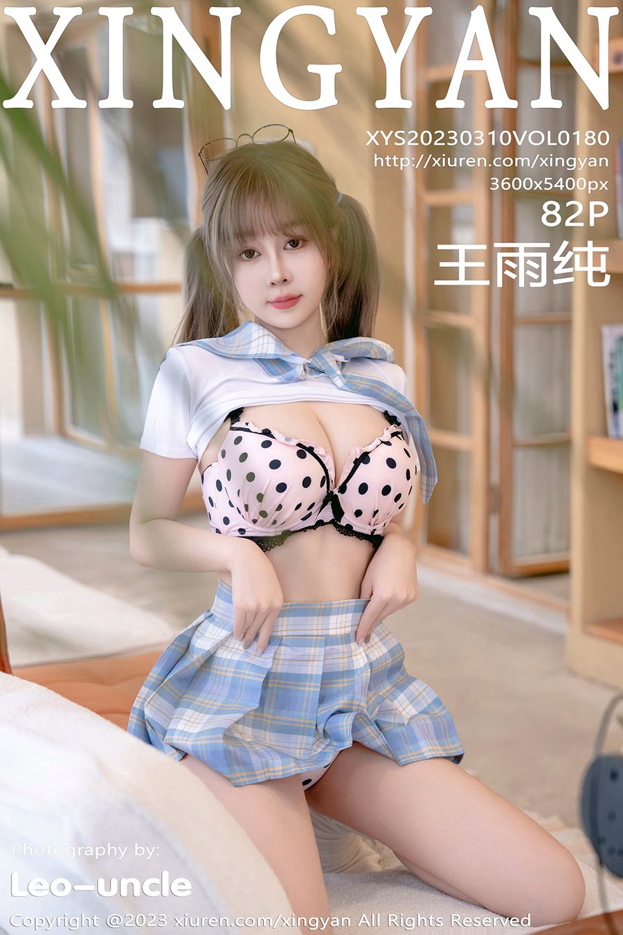 [XINGYAN星颜社] VOL.180 王雨纯 [82+1P/633MB] XINGYAN星颜社 第1张