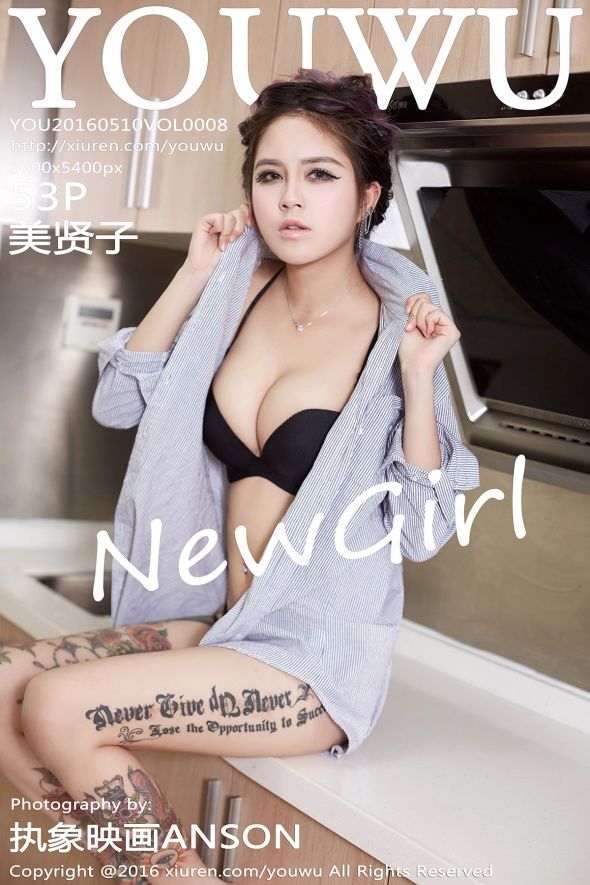 [YOUWU尤物馆] VOL.008 美贤子 [53+1P/169M] YOUWU尤物馆 第1张