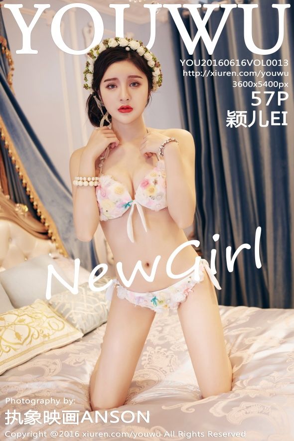 [YOUWU尤物馆] VOL.013 颖儿EI [57+1P/159M] YOUWU尤物馆 第1张