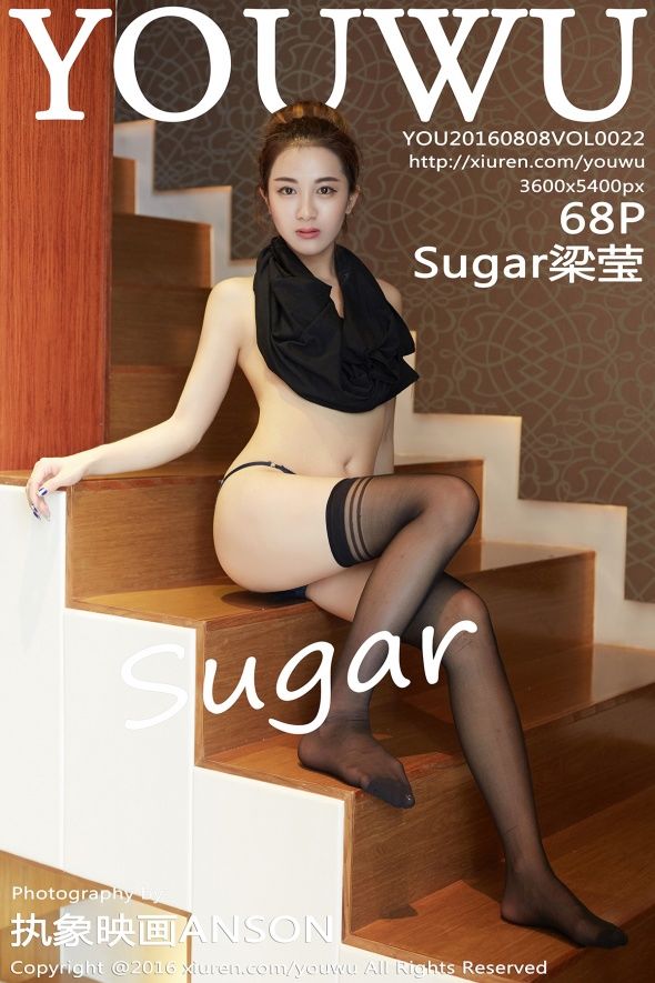 [YOUWU尤物馆] VOL.022 Sugar梁莹 [68+1P/132M] YOUWU尤物馆 第1张