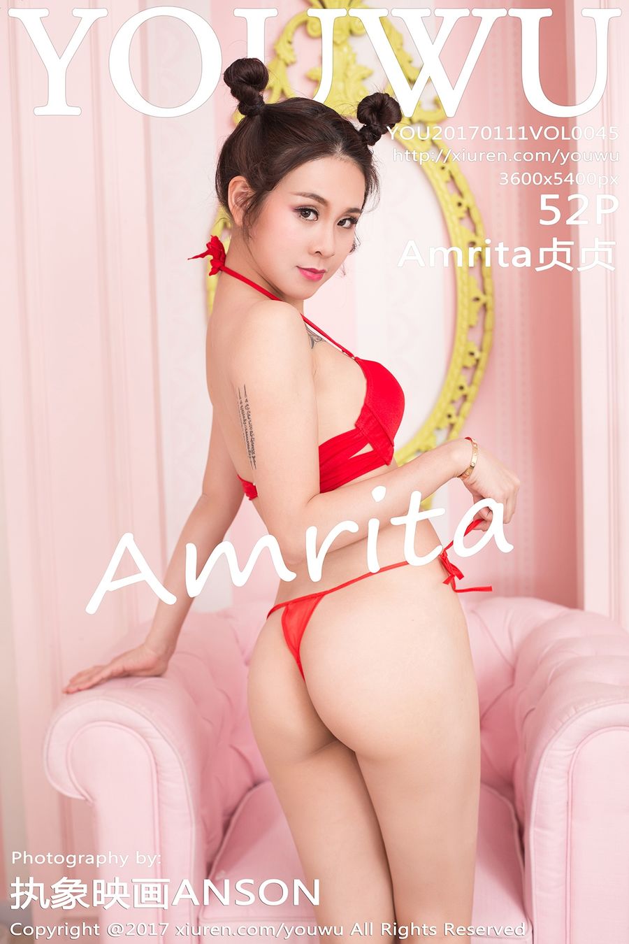 [YOUWU尤物馆] VOL.045 Amrita贞贞 [52+1P/134M] YOUWU尤物馆 第1张