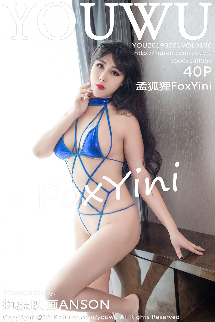 [YOUWU尤物馆] VOL.136 孟狐狸FoxYini [40+1P/182M] YOUWU尤物馆 第1张